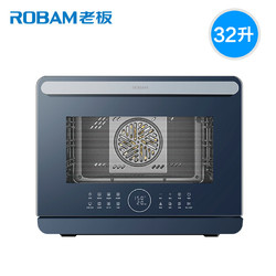 ROBAM 老板 CT075 嵌入式蒸烤箱 蓝色