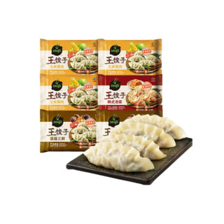 bibigo 必品阁 王饺子组合装 3口味 490g*6袋（玉米猪肉490g*3袋+菌菇三鲜490g*2袋+韩式泡菜490g）