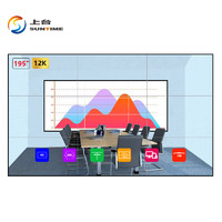Really 上台 拼接屏ST-L550 195英寸超大会议拼接大屏幕  安防监控大数据中心 展览展示教育培训  全能电视 会议平板