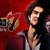 SEGA 世嘉 Hero Edition Yakuza: Like a Dragon Hero Edition 人中之龙7 光与暗的去向 国际版