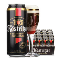 Kostrlber 卡力特 德国进口啤酒 卡力特大麦黑啤酒 500ml*24听（临期清仓）