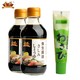 金葵  日本料理刺身 酱油200ml*2瓶+芥末