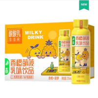 MENGNIU 蒙牛 酸酸乳香橙萌菠味 215ml*10瓶/整箱