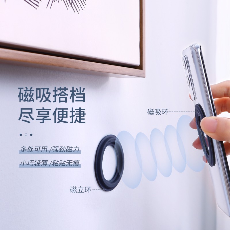 耐尔金 MagSafe磁吸苹果13手机支架墙壁黏贴式磁立环 通用iPhone12/13/Promax 磁立环+磁吸环（套装薄雾紫）