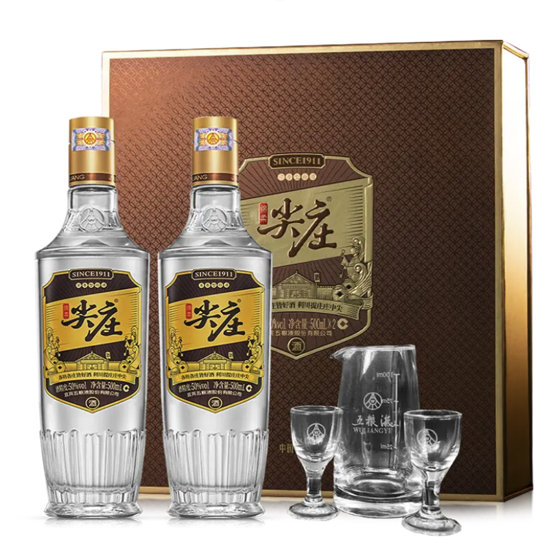 WULIANGYE 五粮液 绵柔尖庄 高光 50%vol 浓香型白酒 500ml*2瓶 礼盒装