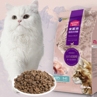 Myfoodie 麦富迪 鸡肉金枪鱼成猫猫粮 1.5kg