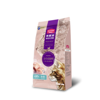 Myfoodie 麦富迪 鸡肉金枪鱼成猫猫粮 1.5kg