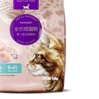 Myfoodie 麦富迪 鸡肉金枪鱼成猫猫粮 1.5kg