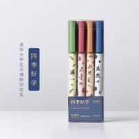KACO 文采 清华大学艺术博物馆联名 四季好学 中性笔 4支装