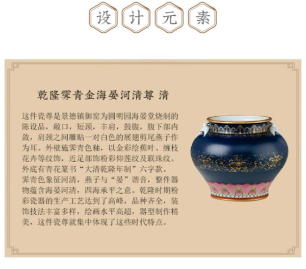 中国国家博物馆 海晏河清尊袖扣 方块款 20x20mm 铜镀金