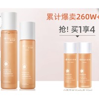 simpcare 溪木源 山茶花水乳套装（水120ml+乳100ml+赠 水15ml+乳15ml）