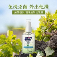 PURELL 普瑞来 洗手液便携式儿童杀菌凝胶