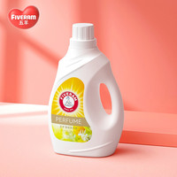 五羊（FIVERAMS）香氛洗衣液 72小时持久留香 香水洗衣液 家用清洁衣物 2kg