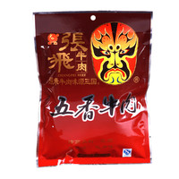 ZHANGFEI BEEF 张飞 味源三国 五香牛肉 200g