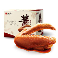 无穷 酱卤鸭翅368g（16小包）麻辣卤味鸭肉熟食肉类零食