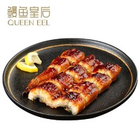 QUEEN EEL 鳗鱼皇后 蒲烧鳗鱼切片 100g*2