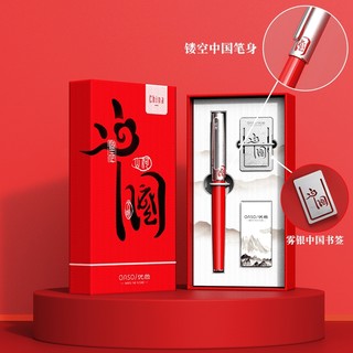 OASO 优尚 A836 中国风钢笔礼盒