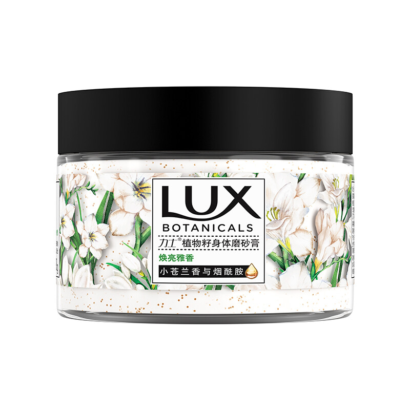 LUX 力士 植物籽身体磨砂膏 小苍兰香与烟酰胺