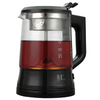 西麦 黑茶煮茶壶器蒸汽蒸茶壶家用黑电热烧全自动小型办公室网红喷淋式   黑色升级版(带保温)