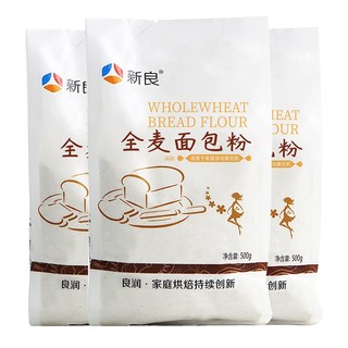 全麦面包粉 高筋面粉 烘焙原料 含麦麸 面包机用小麦粉500g*3袋