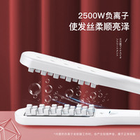 崔娅 迷你负离子玉米烫发器须夹板垫发根头发蓬松神器格子雅卷发棒 白色（2500w负离子）