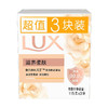 LUX 力士 滋养柔肤排浊除菌香皂 115g*3