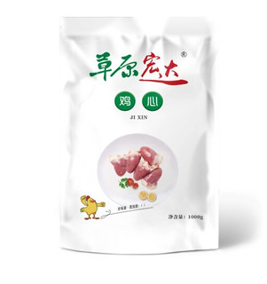 草原宏达 鸡心 1kg