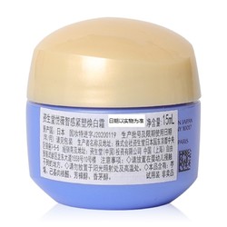 SHISEIDO 资生堂 悦薇智感紧塑焕白霜15ml（清爽）*3 小样   24.06效期