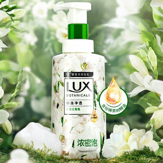 LUX 力士 奢宠沐浴泡泡 小苍兰与茶树精油 400ml