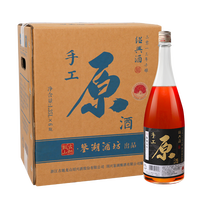 古越龙山 手工原酒 1.35L*6瓶
