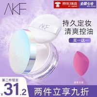 AKF 艾乐肤 散粉定妆粉防水防汗持久控油不脱妆隐形毛孔蜜粉饼干混油皮女学生平价 银色镭射款（10g）