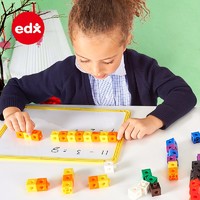 edx 源自澳洲儿童数学类玩教具三眼豆豆砖DIY拼装组合玩具 百变益智方块（100枚方块+50张双面玩法卡）