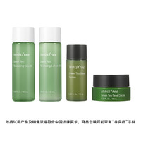 innisfree/悦诗风吟 经典水乳绿茶精粹平衡补水保湿 旅行小样4件套 护肤水25ml+护肤乳25ml+精华15ml+面霜10ml/套