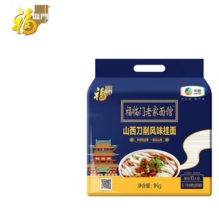 福临门 面条 老家面馆山西刀削风味挂面 中粮产品 1kg