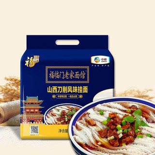 福临门 面条 老家面馆山西刀削风味挂面 中粮产品 1kg