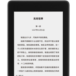 kindle Paperwhite4 6英寸墨水屏电子书阅读器 Wi-Fi 32GB 墨黑色