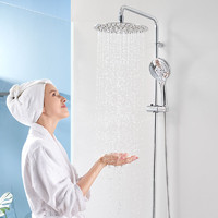 MOEN 摩恩 智能控温 恒温花洒套装淋浴器可调高度 安全防烫伤