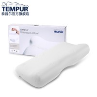 TEMPUR 泰普尔 千禧S 记忆护颈枕 升级款