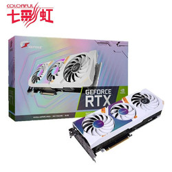 COLORFUL 七彩虹 RXT3080 台式机电竞游戏独立显卡