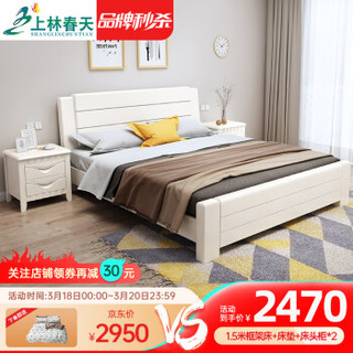 上林春天 床 实木床 1.5米1.8米双人床 白色床北欧现代简约婚床套装组合卧室家具 白色单床 1000*2000标准床