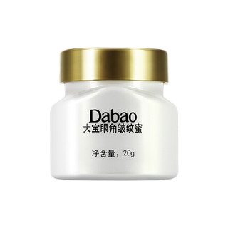 Dabao 大宝 眼霜套装 (眼霜20g+眼角皱纹蜜20g+眼袋霜15g)