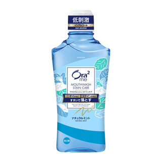 Ora2 皓乐齿 净澈气息漱口水 天然薄荷味 460ml