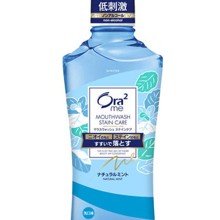 Ora2 皓乐齿 净澈气息漱口水 天然薄荷味 460ml