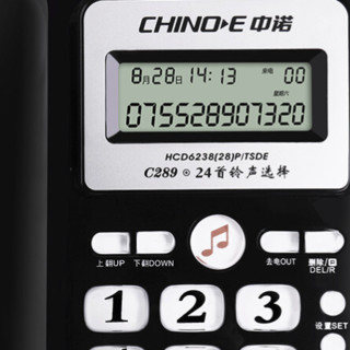 CHINOE 中诺 C289 电话机 黑色