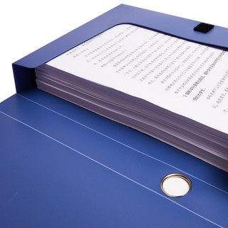 M&G 晨光 睿朗系列 ADM929CPB A4档案盒 侧宽75mm 蓝色 6个装