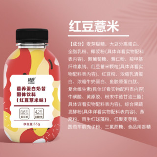 LV SHOU 绿瘦 营养蛋白奶昔固体饮料 红豆薏米味 65g*6瓶