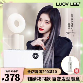 LUCY LEE 白魔盒五件套女丸子头马尾真发挂耳染蓬松假发片套装隐形  黑发五件套 挂耳染 粉+蓝(各2条)