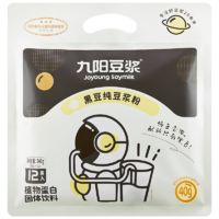 Joyoung soymilk 九阳豆浆 九阳黑豆纯豆浆粉高蛋白高膳食纤维健身营养早餐
