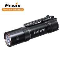 PHX 菲尼克斯 Fenix 户外运动小型手电筒停电应急灯 强光防水手电筒 E12V2.0黑色160流明