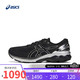  ASICS 亚瑟士 男子GEL-KAYANO 27 PLATINUM跑步鞋 1011B158-001 7H　